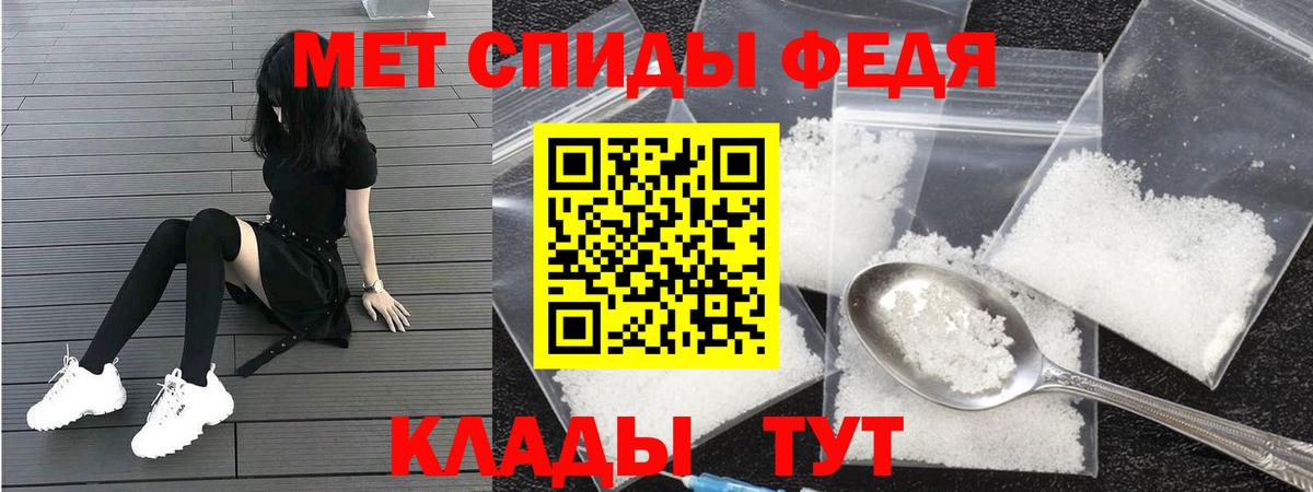 Арзамас  АМФЕТАМИН  Вход с VPN  АМФ VHQ 