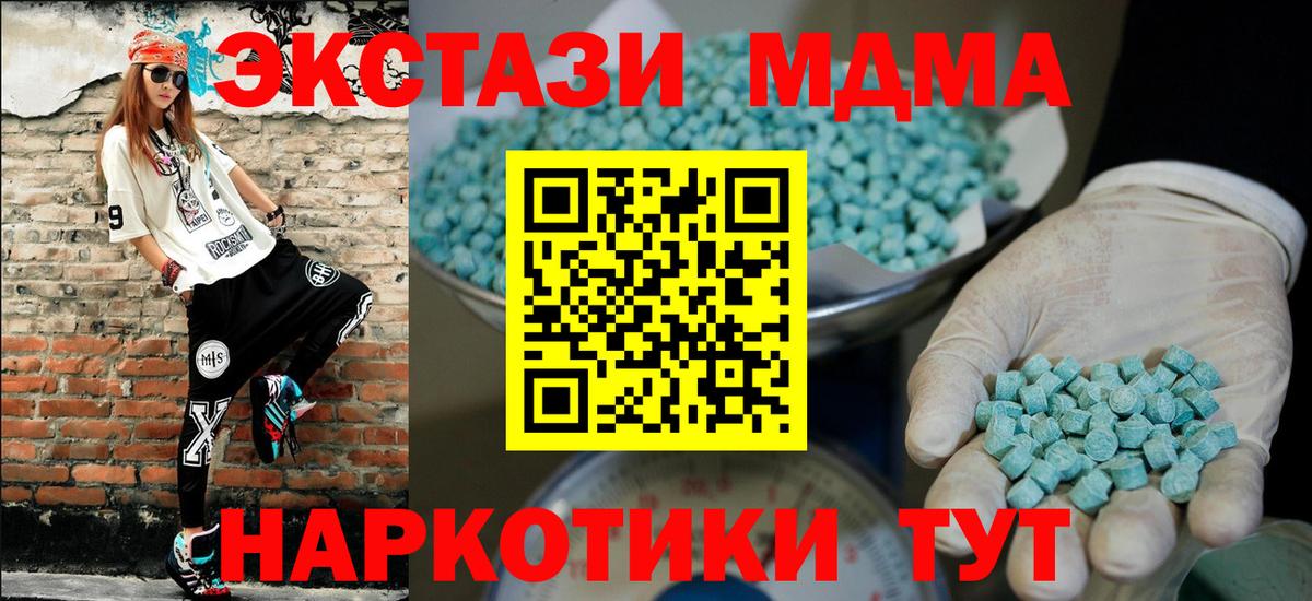 Экстази Дубай Арзамас