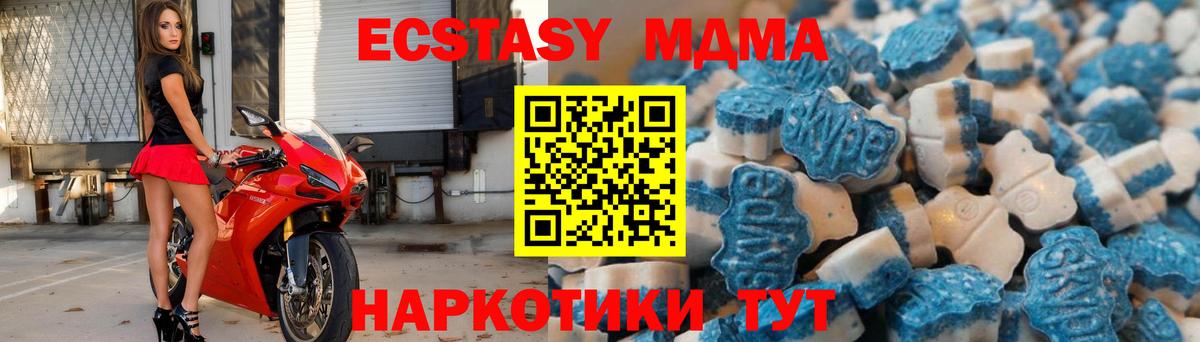Экстази Punisher  Экстази 99%  Арзамас  Экстази  Вход с VPN 