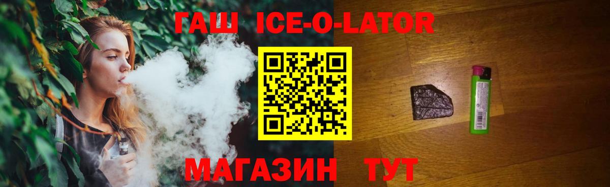 ГАШ VHQ  ГАШ  Арзамас  Гашиш индика сатива  Вход с VPN 