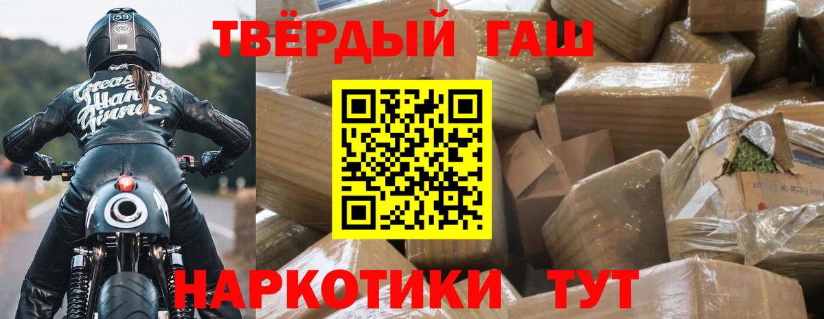 ГАШИШ гарик Арзамас