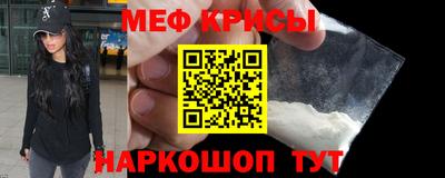 меф VHQ Бузулук