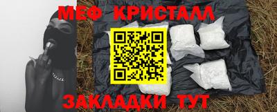 ешки Бугуруслан