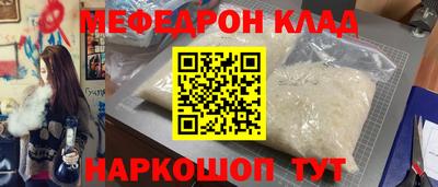 меф VHQ Бузулук