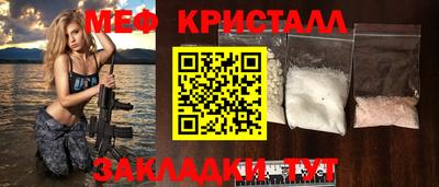 меф VHQ Бузулук