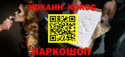 меф VHQ Бузулук