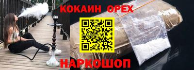 меф VHQ Бузулук