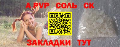 мяу мяу мука Конаково