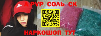 меф VHQ Бузулук