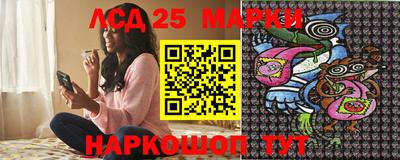 тгк Будённовск