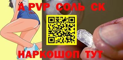 тгк Будённовск