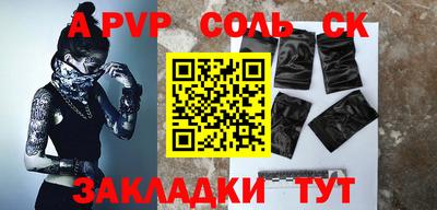 меф VHQ Бузулук