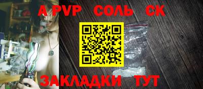 ешки Бугуруслан
