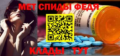 меф VHQ Бузулук
