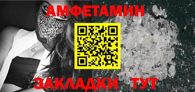 меф VHQ Бузулук