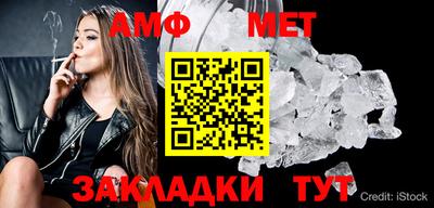 меф VHQ Бузулук