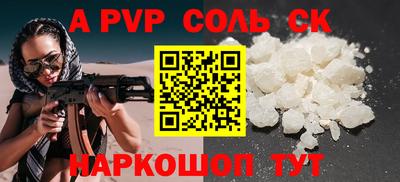 меф VHQ Бузулук