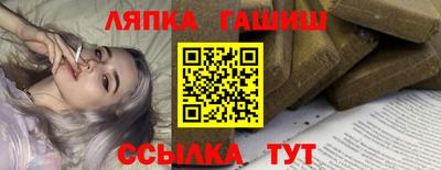 ешки Бугуруслан