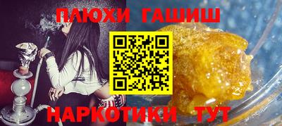 меф VHQ Бузулук