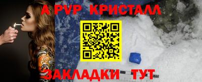 тгк Будённовск