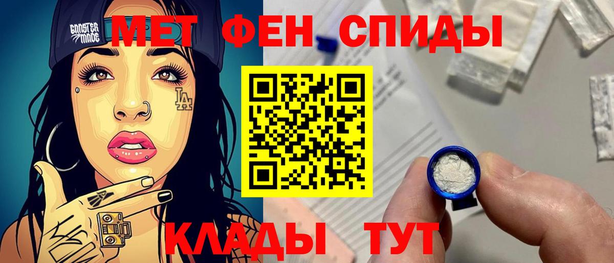 Метамфетамин витя Арзамас