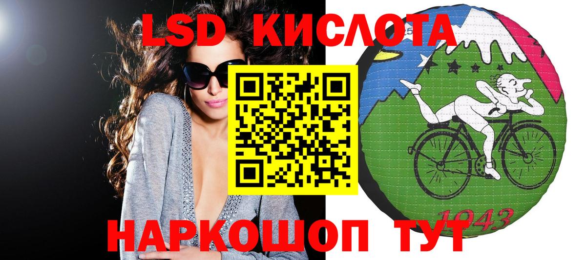Арзамас  Наркотические марки 1,5мг  Вход с VPN  Наркотические марки 1,5мг 