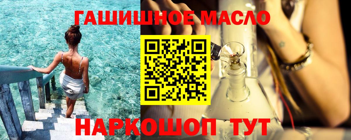 Арзамас  дарнет шоп  Вход с VPN  Дистиллят ТГК вейп с тгк 
