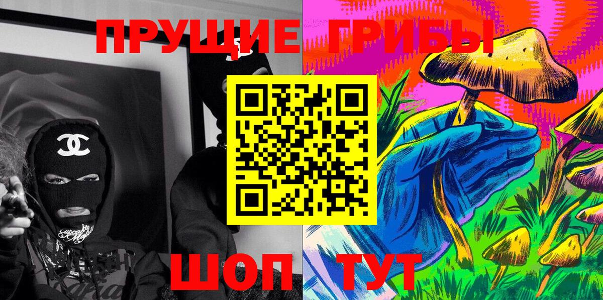 Арзамас  Галлюциногенные грибы MAGIC MUSHROOMS  купить наркоту  Вход с VPN 