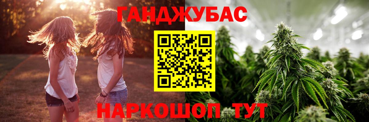 Бошки марихуана VHQ  Вход с VPN  Конопля MAZAR  Бошки Шишки OG Kush  Арзамас 